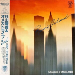 杉山清貴＆オメガトライブ S.KIYOTAKA & OMEGA TRIBE / リヴァース・アイランド [LP]