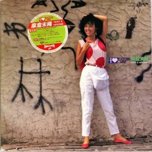 麻倉未稀 / Heo & Heroine [LP]