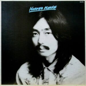 細野晴臣 HOSONO HARUOMI / Hosono House [LP]