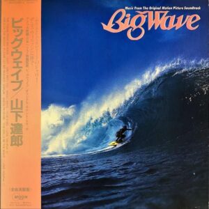 山下達郎 / Big Wave ビッグウェイブ [LP]