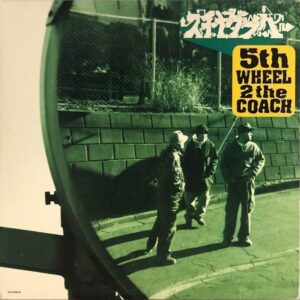 スチャダラパー SCHA DARA PARR / 5Th Wheel 2 The Coach [LP]