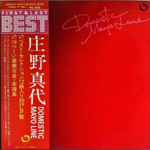 庄野真代　MAYO SHONO / Domestic Mayo Line [LP]