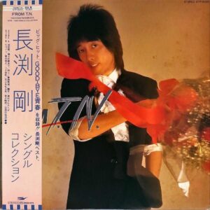 長渕剛 / シングル・コレクション [LP]