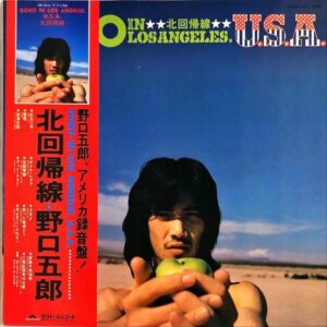 野口五郎 NOGUCHI GORO / 北回帰線 [LP]