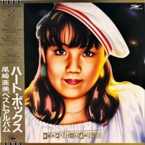 尾崎亜美 / ハート・ボックス [2LP]
