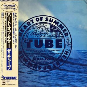 ザ・チューブ THE TUBE / ハート・オブ・サマー Heart Of Summer [LP]