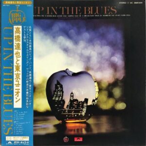 高橋達也と東京ユニオン / Up In The Blues [LP]