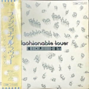 HI-FI SET ハイ・ファイ・セット / Fashonable Lover ファッショナブル・ラヴァー [LP]