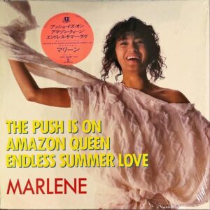 マリーン MARLENE / プッシュ・イズ・オン Push Is On [12INCH]