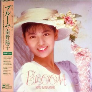 南野陽子 / ブルーム Bloom [LP]