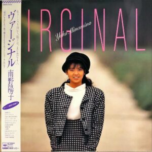 南野陽子 / ヴァージナル Virginal [LP]