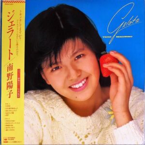 南野陽子 / ジェラート Gelato [LP]