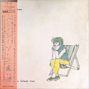 TRACEY THORN トレイシー・ソーン / Distant Shore 遠い渚 [LP]