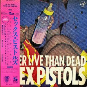 SEX PISTOL セックス・ピストルズ / Better Live Than Dead ベター・リブ・ザン・デッド [LP]