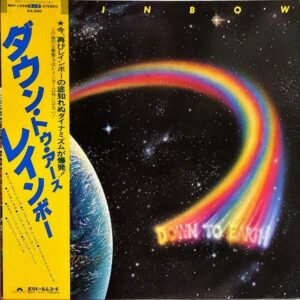 RAINBOW / Down To Earth ダウン・トゥ・アース [LP]