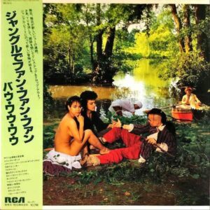 BOW WOW WOW / See Jungle! See Jungle! ジャングルでファン・ファン・ファン [LP]