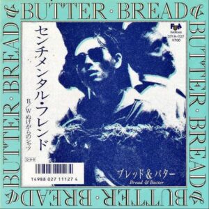 ブレッド＆バター / センチメンタル・フレンド [7INCH]