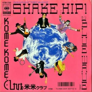 米米クラブ / Shake Hip！ [7INCH]