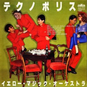 YELLOW MAGIC ORCHESTRA　イエロー・マジック・オーケストラ / Technopolis　テクノポリス [7INCH]