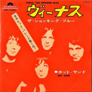 ザ。ショッキング・ブルー THE SHOCKING BLUE / ヴィーナス Venus [7INCH]