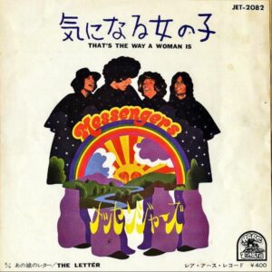 MESSENGERS メッセンジャーズ / That’s The Way A Woman Is　気になる女の子 [7INCH]
