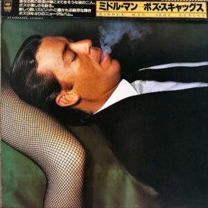 BOZ SCAGGS ボズ・スキャッグス / Middle Man ミドル・マン [LP]