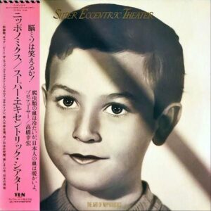 スーパー・エキセントリック・シアター SUPER ECCENTRIC THEATER / ニッポノミクス [LP]
