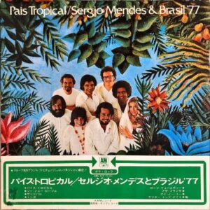 SERGIO MENDES & BRASIL 77 セルジオ・メンデスとブラジル’77 / Pais Tropical [LP]