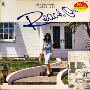 彩恵津子 SAI ETSUKO / リーチ・アウト Reach Out [LP]