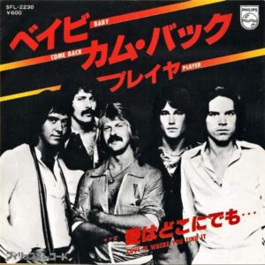 PLAYER プレイヤー / Baby Come Back ベイビー・カムバック [7INCH]