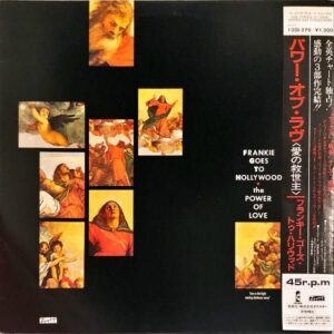 FRANKIE GOES TO HOLLYWOOD フランキー・ゴーズ・トゥ・ハリウッド / The Power Of Love パワー・オブ・ラブ 愛の救世主 [12INCH]