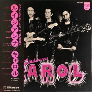 CAROL キャロル / Louisi-anna ルイジアンナ [LP]
