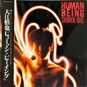 大江慎也 OHE SHINYA / ヒューマン・ビーイング Human Being [LP]