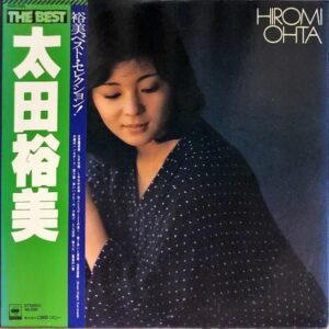 太田裕美 OHTA HIROMI / The Best ベスト・セレクション [LP]