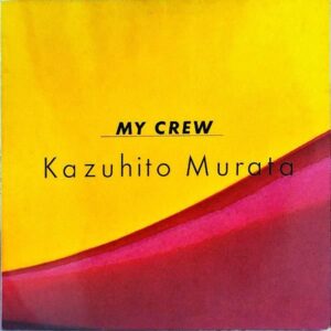 村田和人 / My Crew [LP]