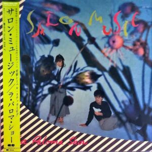 サロン・ミュージック SALON MUSIC / ラ・パロマ・ショー La Paloma Show [LP]