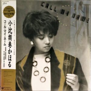 小比類巻かほる / コール・マイ・ネーム Call My Name [LP]