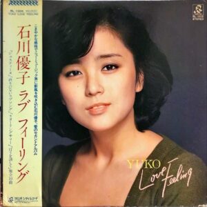 石川優子 / Love Feeling ラブ・フィーリング [LP]