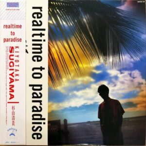 杉山清貴 / Realtime To Paradise [LP]