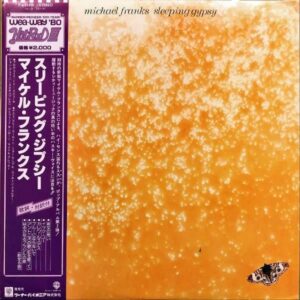 MICHAEL FRANKS マイケル・フランクス / Sleeping Gypsy スリーピング・ジプシー [LP]