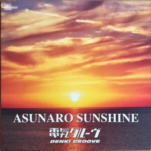 電気グルーヴ DENKI GROOVE / Asunaro Sunshine [12INCH]