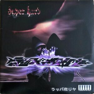ラッパ我リヤ / Super Hard [LP]