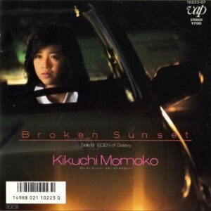 菊池桃子 / Broken Sunset [7INCH]