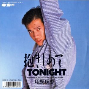 田原俊彦 / 抱きしめてTONIGHT [7INCH]