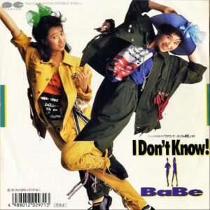 BABE / I Don’t Know! [7INCH]