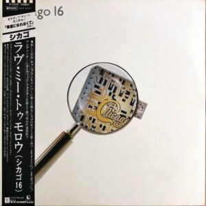シカゴ CHICAGO / ラヴ・ミー・トゥモロウ（シカゴ１６） [LP]