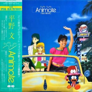 平野文 / Fumi Fumi Animate [LP]