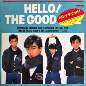 ザ・グッバイ THE GOOD-BYE / ハロー！ Hello! [LP]