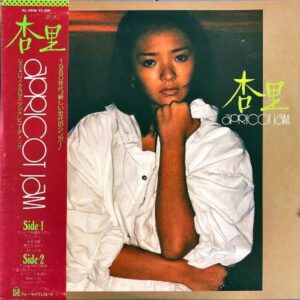 杏里 ANRI / アプリコットジャム Apricot Jam [LP]