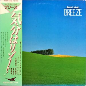 RESORT MUSIC / Breeze 気分はリゾート！ [LP]